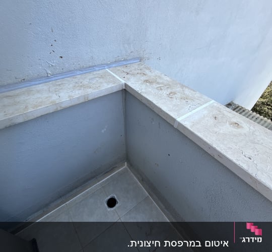 מרפסת עם ריצוף ואיטום בפינה